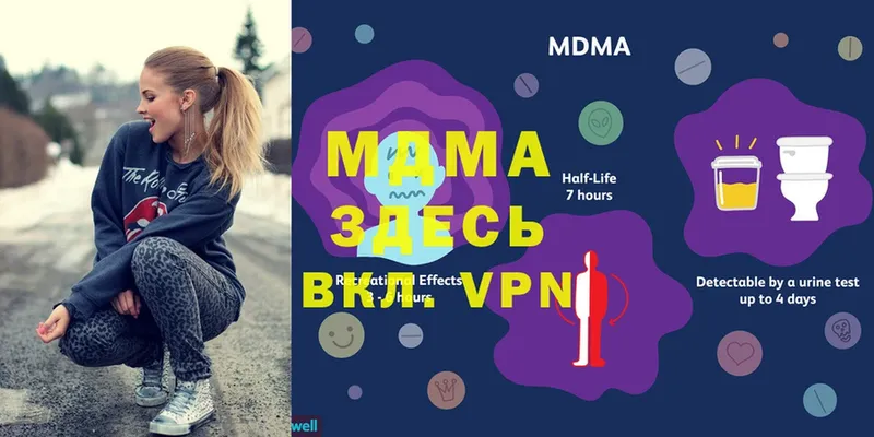 купить   Камешково  мориарти Telegram  МДМА молли 